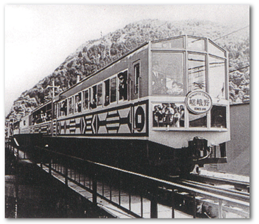開業時のトロッコ列車写真