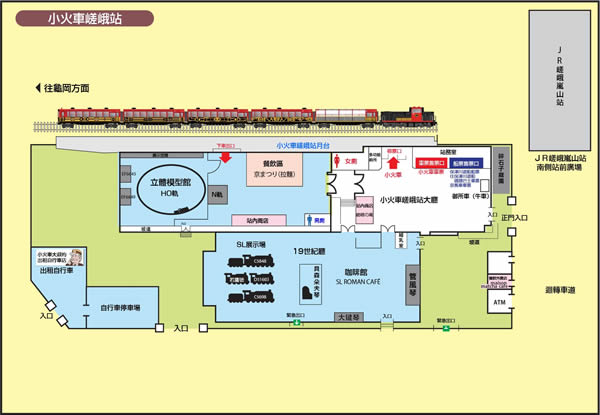 嵯峨駅構内図